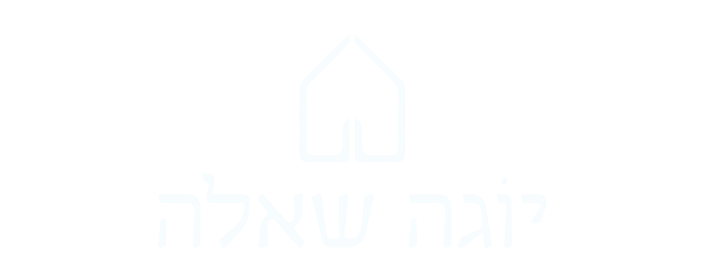 יוגה שאלה יפו